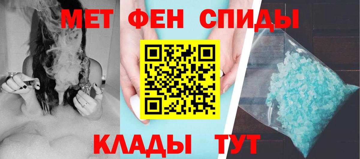 АМФЕТАМИН 97% Кызыл