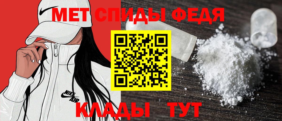 Амфетамин  Вход с VPN  Амфетамин  АМФ VHQ  Кызыл 