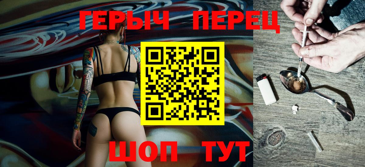 Кызыл  Героин афганец  ГЕРОИН  Вход с VPN 