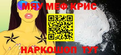 мдма Гагарин