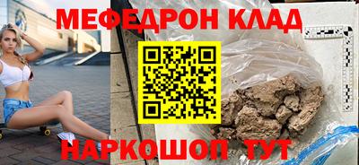 мдма Гагарин