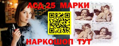 PSILOCYBIN Гай