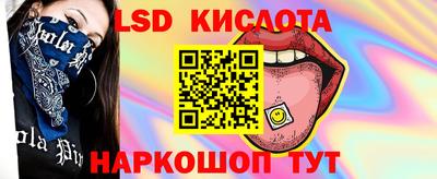 PSILOCYBIN Гай