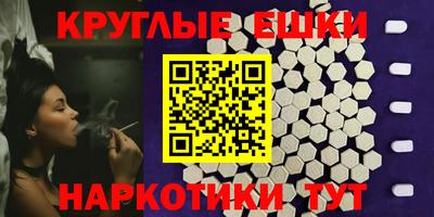 мдма Гагарин
