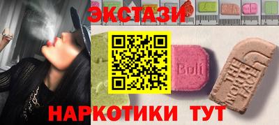 мдма Гатчина