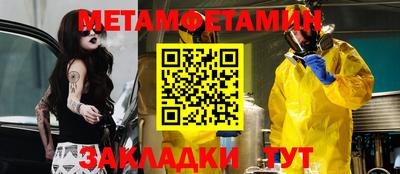 мдма Гатчина