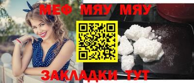 мдма Гатчина