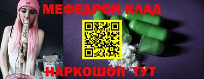мескалин Кудымкар