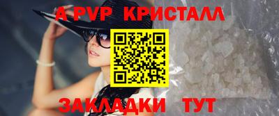 мескалин Кудымкар