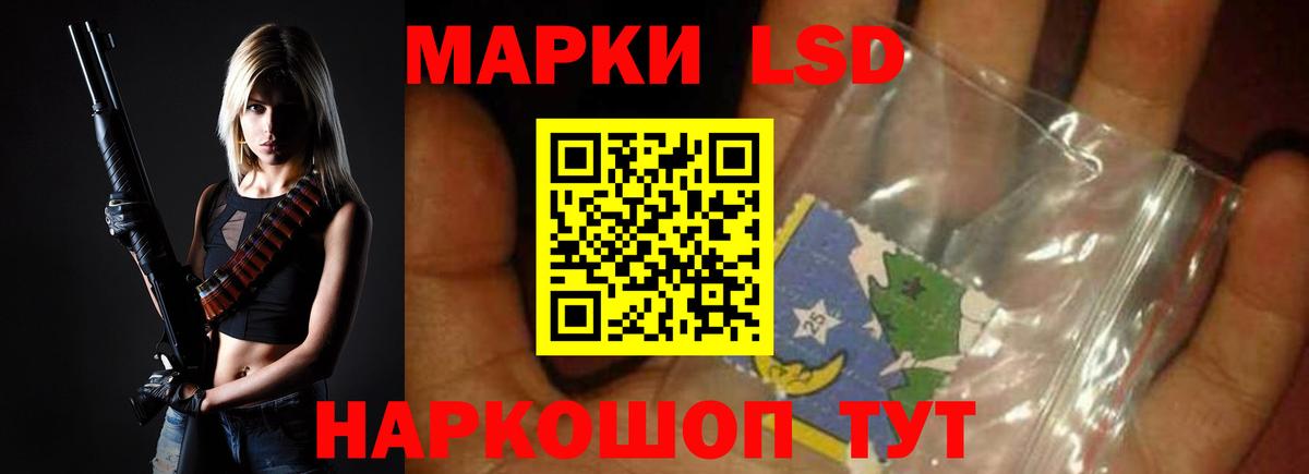 ЛСД экстази ecstasy Кызыл