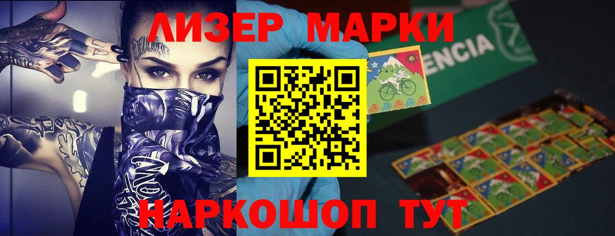 ЛСД экстази кислота  Вход с VPN  Кызыл 