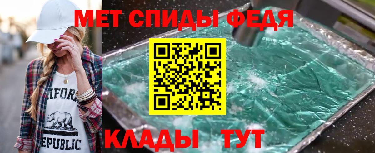 Кызыл  МЕТАМФЕТАМИН винт  Вход с VPN 