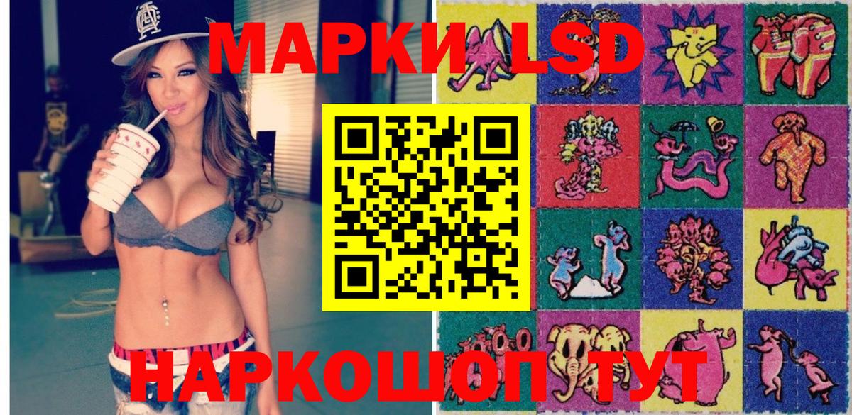 Кызыл  Марки N-bome 1,8мг  Вход с VPN  Марки N-bome 1,8мг 