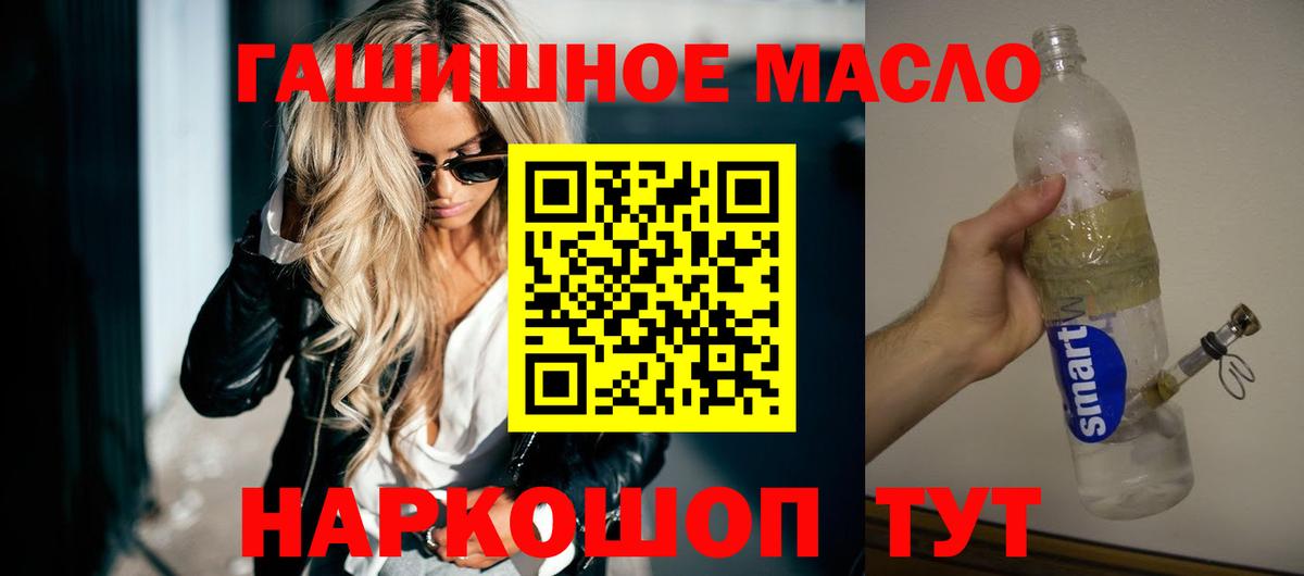 Дистиллят ТГК концентрат Кызыл