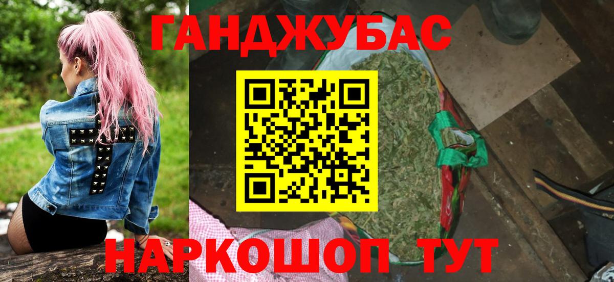 Бошки Шишки Ganja  Вход с VPN  Марихуана индика  Бошки Шишки гибрид  Кызыл 